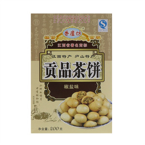 香庐坊椒盐味贡品茶饼