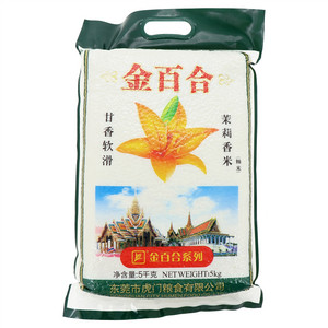 金百合茉莉香米（籼米）