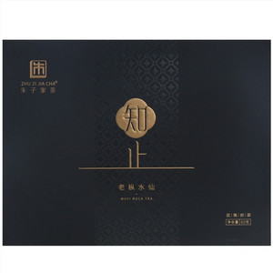 朱子家茶知止老枞水仙