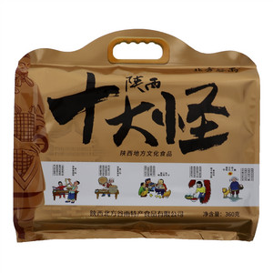 北方谷雨陕西十大怪