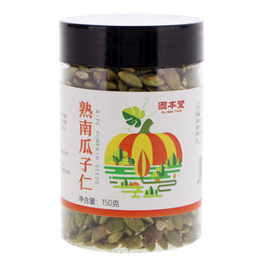 固本堂熟南瓜子仁