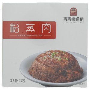 吉吉熊猫猪粉蒸肉