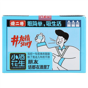 傻二哥小酒花生混合装