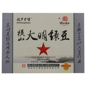 波罗古堡陕北横山大明绿豆