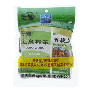 鱼泉榨菜套装（鱼泉榨菜美味80克x5,鱼泉香脆菜50克x2）