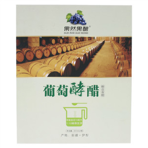 果然果酿葡萄酵醋 酿造食醋
