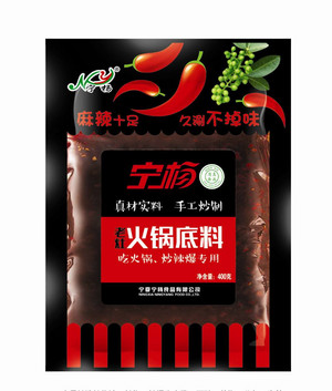 宁杨火锅料
