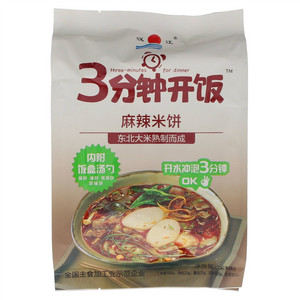 汉江3分钟开饭