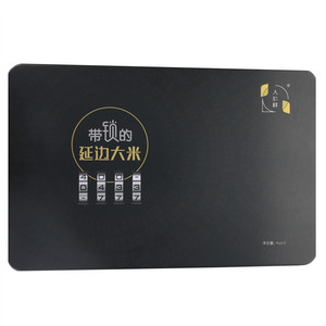 人仁祥带锁的延边大米