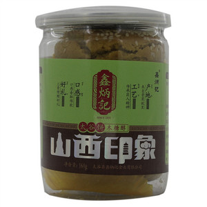 鑫炳记 木糖醇太谷饼