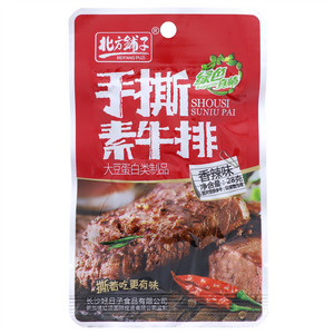 辣白菜伴侣炒拌酱
