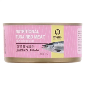 围裙猫金枪鱼红肉罐头