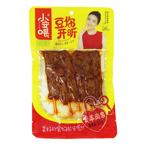 小安喂素羊肉串