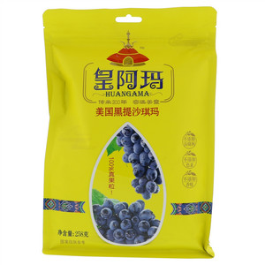 皇阿玛美国黑提沙琪玛