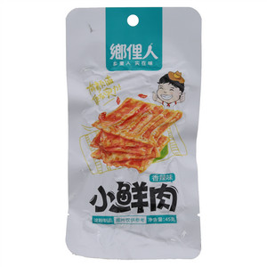鄉俚人小鲜肉（香辣味）