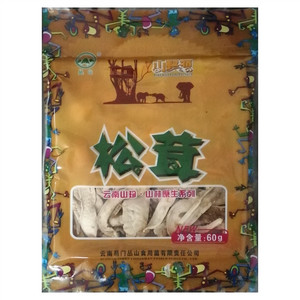 丛山山野源松茸