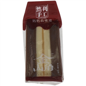然利手工金山角巧克力蛋糕