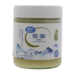 惠宜雪蜜