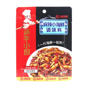 麻辣小海鲜调味料