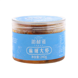 那鲜海麻辣大虾