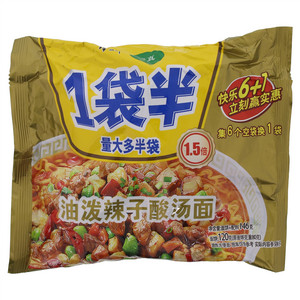1袋半清真油泼辣子酸汤面