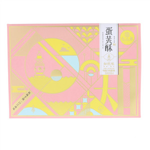 知味观知·杭味蛋黄酥礼盒