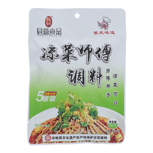 君意食品凉菜师傅调料