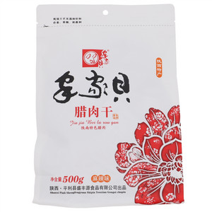 家家贝麻辣味腊肉干