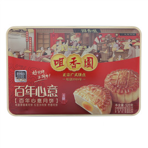 咀香园百年心意月饼