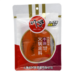川崎火锅底料-牛油