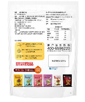 思念蛋黄肉粽