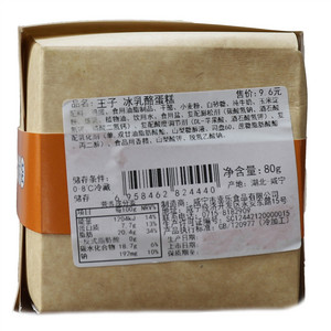 王子冰乳酪蛋糕