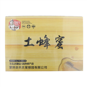 巩氏土蜂蜜