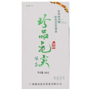 千叶兰绿茶（珍品毛尖）