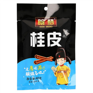 晗梦桂皮