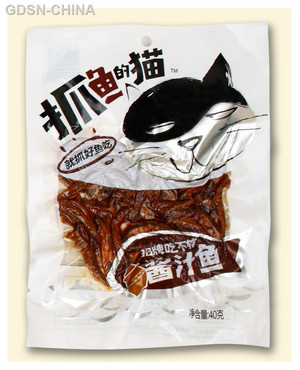 抓鱼的猫（酱汁鱼）