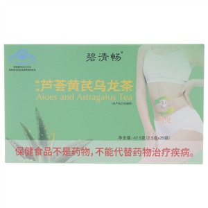 碧清畅独一牌芦荟黄芪乌龙茶
