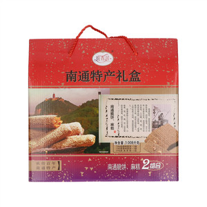 脆香居南通特产礼盒