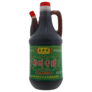 正兴永彬州香醋