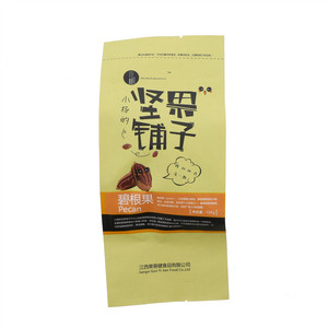 小杨小杨碧根果