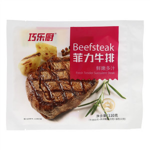 巧乐厨菲力牛排