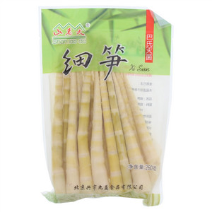 细笋