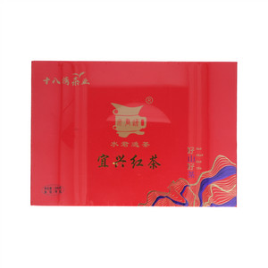 水君逸宜兴红茶(工夫红茶)
