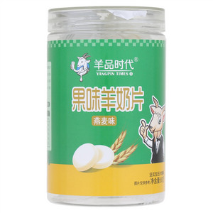 羊品时代果味羊奶片（燕麦味）