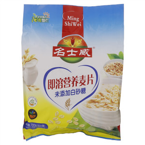 顶真芒果汁饮品