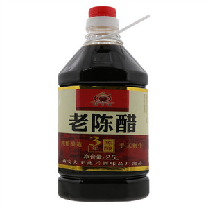 鐘官城老陈醋