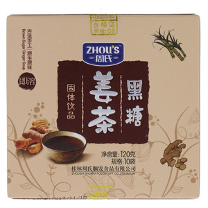 周氏黑糖姜茶