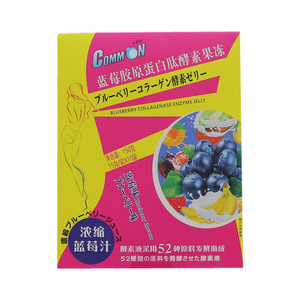 卡密欧蓝莓胶原蛋白肽酵素果冻