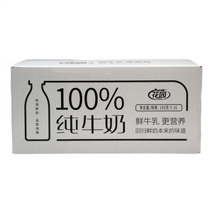 花园100%纯牛奶