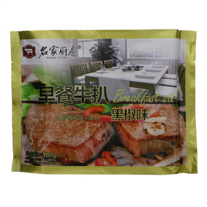 名家厨房早餐牛扒黑椒味